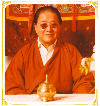 Dudjom Rinpoche